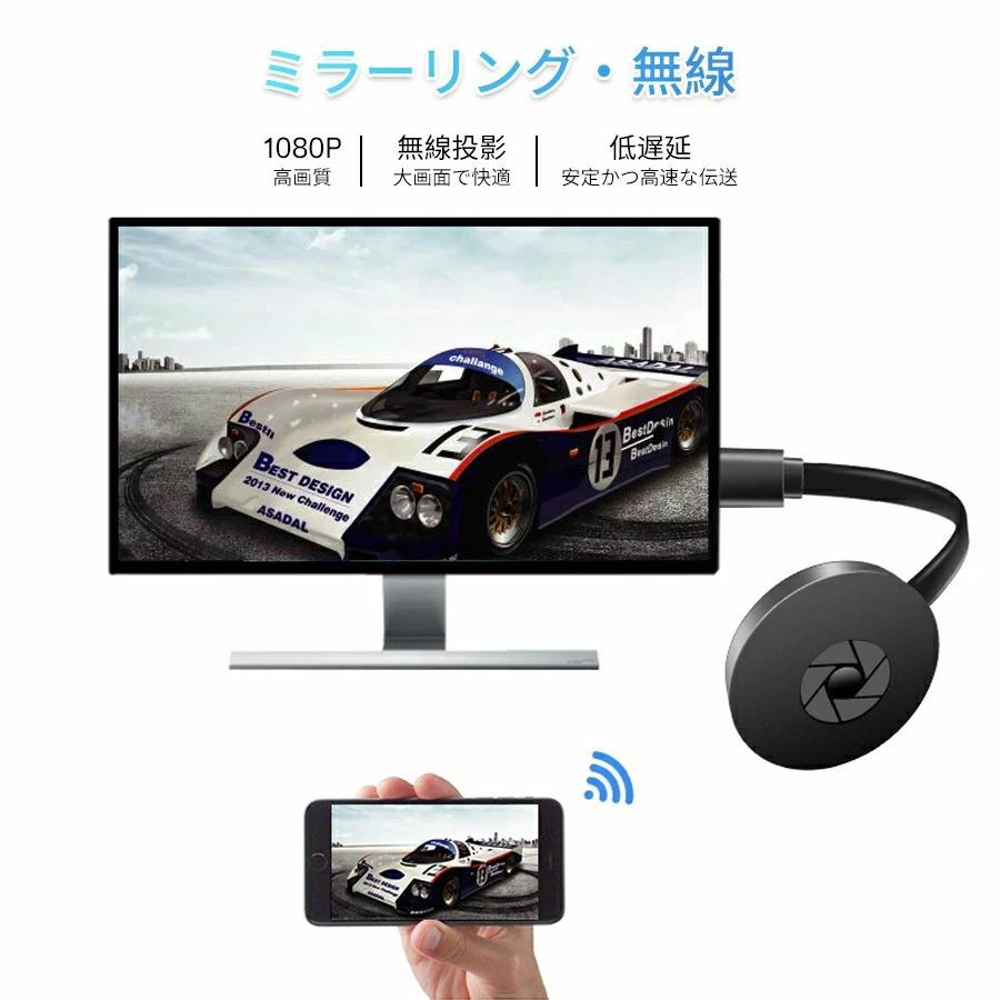 レシーバ モード切替え不要 ミラーリング 4Kドングルレシーバー HD クロームキャス...