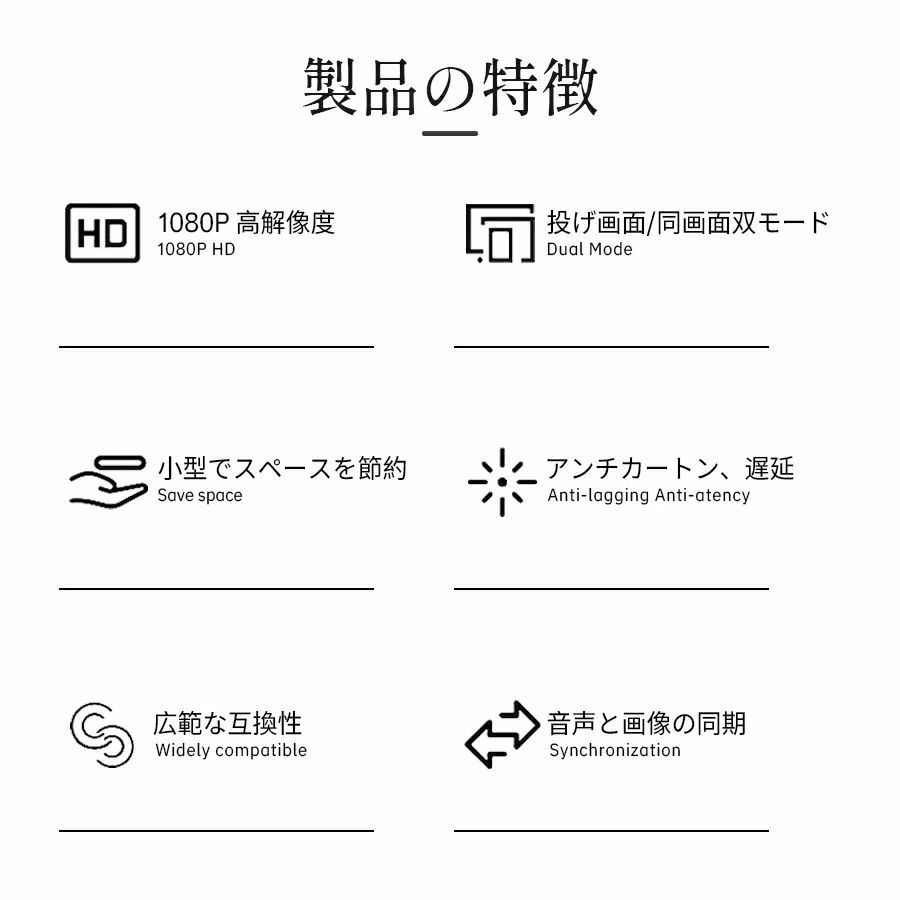 レシーバ モード切替え不要 ミラーリング 4Kドングルレシーバー HD クロームキャス...