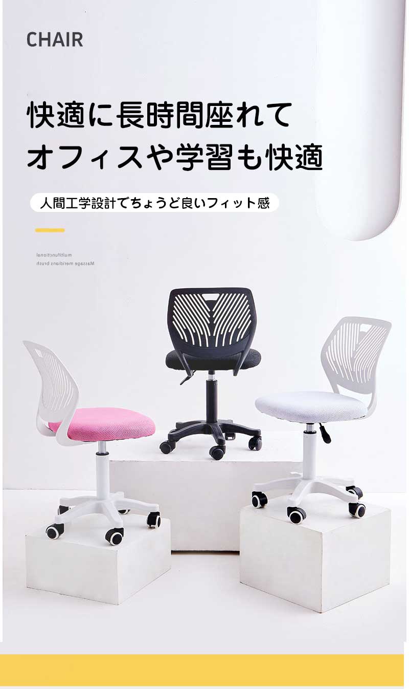 オフィス 事務椅子 回転 デスクチェア パソコンチェア ワークチェア おしゃれ キャ...