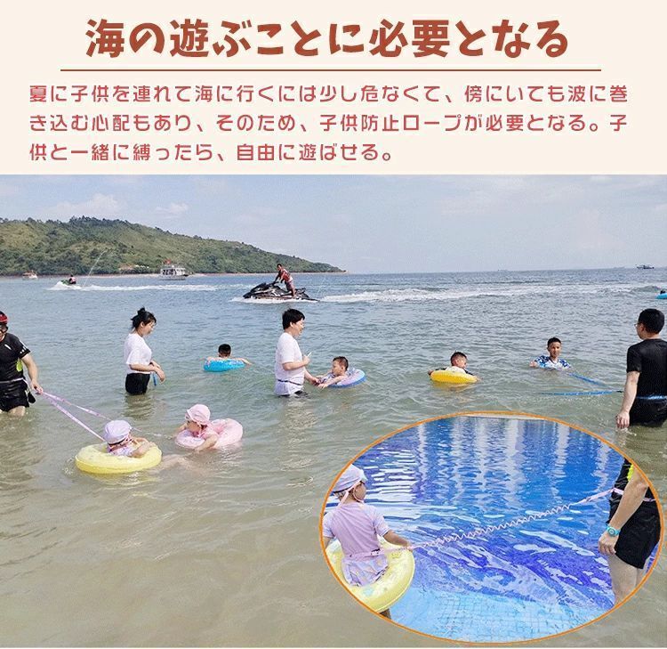 腰 手繋ぎひも 安全グッズ キッズ ハーネス ベルト 迷子対策ロープ キッズリード 2...