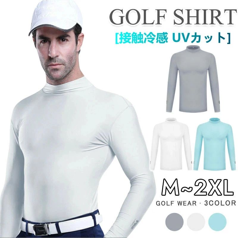 アン 大きいサイズ ウェア 長袖シャツ UPF50+ UVカット 吸水 通気速乾 接触冷感 長...