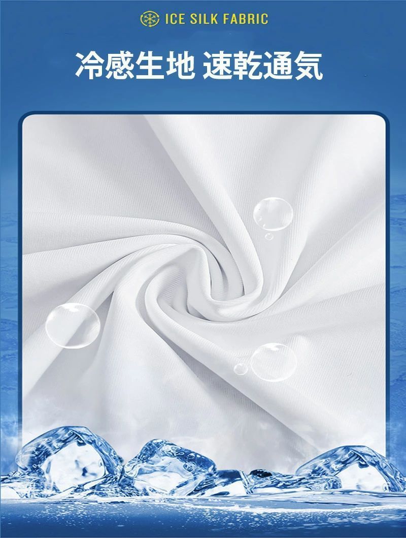 アン 大きいサイズ ウェア 長袖シャツ UPF50+ UVカット 吸水 通気速乾 接触冷感 長...