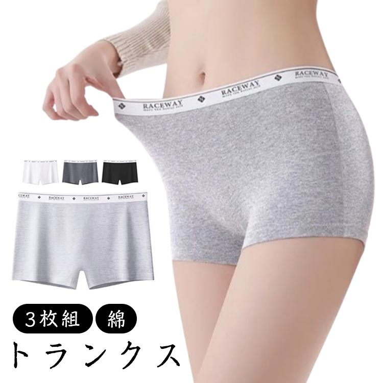 【トランクス】【3枚組】【綿】太もも周りを締め付けない女性用トランクスショーツです。可愛くはけるトランクスタイプのショーツ。お腹まですっぽりの深ばき丈。優しい肌触りの綿生地で吸汗性、通気性があります。ウエストはゴムでお腹を締めつけにくく、裾広がりで履きやすく、脱ぎやすい。 サイズ M L XL 2XL サイズについての説明 M着丈24おすすめ体重40-50KG L着丈25おすすめ体重50-60KG XL着丈26おすすめ体重60-70KG 2XL着丈27おすすめ体重70-80KG ※サイズは平置き実寸になります。サイズ表の実寸法は商品によって1-3cm程度の誤差がある場合がございます 素材 綿、ポリエステル 色 3枚セットA 3枚セットB 3枚セットC 3枚セットD 3枚セットE 3枚セットF 3枚セットG 備考 ●サイズ詳細等の測り方はスタッフ間で統一、徹底はしておりますが、実寸は商品によって若干の誤差(1cm〜3cm )がある場合がございますので、予めご了承ください。 ●商品の色は、撮影時の光や、お客様のモニターの色具合などにより、実際の商品と異なる場合がございます。あらかじめ、ご了承ください。 ●製品によっては、生地の特性上、洗濯時に縮む場合がございますので洗濯時はご注意下さいませ。 ▼色味の強い製品によっては他の衣類などに色移りする場合もございますので、速やかに（脱水、乾燥等）するようにお願いいたします。 ▼生地によっては摩擦や汗、雨などで濡れた時は、他の製品に移染する恐れがございますので、着用の際はご注意下さい。 ▼生地の特性上、やや匂いが強く感じられるものもございます。数日のご使用や陰干しなどで気になる匂いはほとんど感じられなくなります。