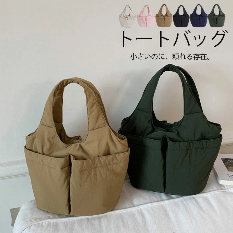 トート ナイロン レディース バッグ トートバッグ 小さめ 軽量