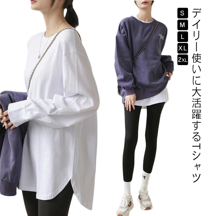 樂天商城 - 2タイプ カットソー ロンt 長袖tシャツ レディース tシャツ 長袖 春 夏 秋 冬 トップス 着痩せ カジュアル 体型カバー インナー