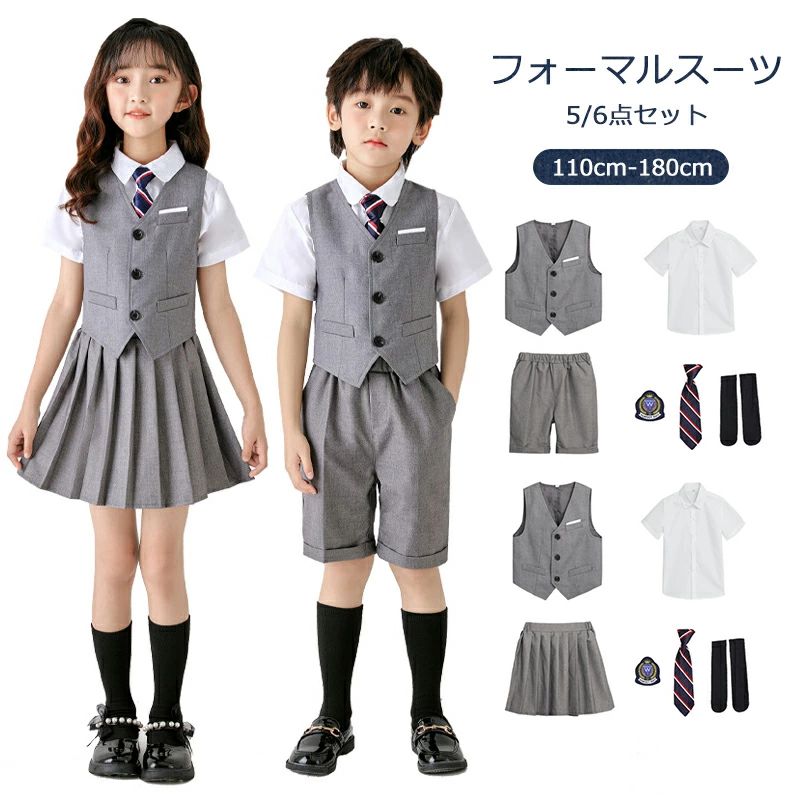 入学式 フォーマルスーツ 女の子 男の子 半袖 子供服 制服 5/6点セット セットアッ...