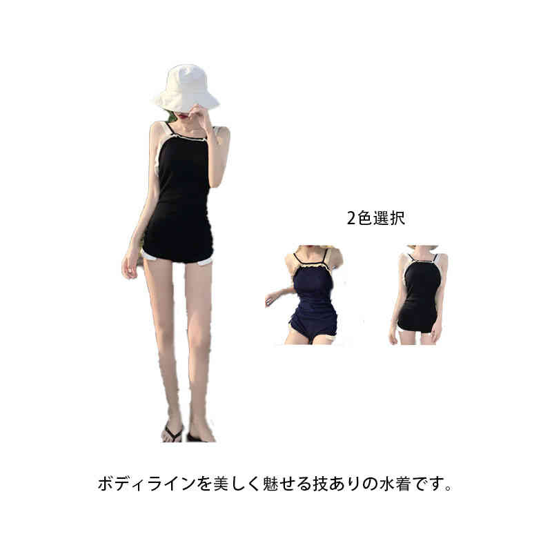Rakuten - レディース ビキニ フリル パッド付き ノーワイヤー ワンピースビキニ 大きいサイズ ゆったり 体型カバー 水着 ビキニ シンプル
