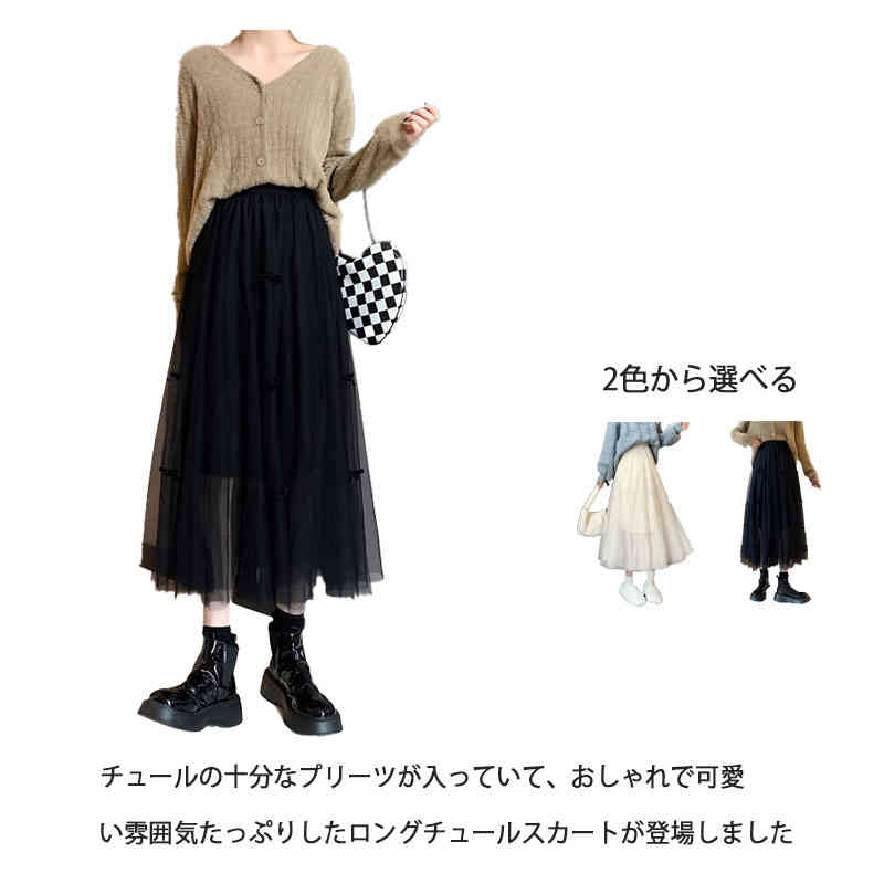 Rakuten - ロング リボン ボリューム Aライン ウエストゴム 体型カバー 裏地付き フレアスカート レディース ロング丈 春夏
