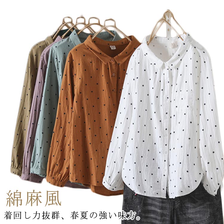 Rakuten - 綿麻風 着?せ ブラウス シャツブラウス きれいめ トップス カジュアル ドット柄 薄手 オシャレ サマーシャツ リネン 可愛い シャ