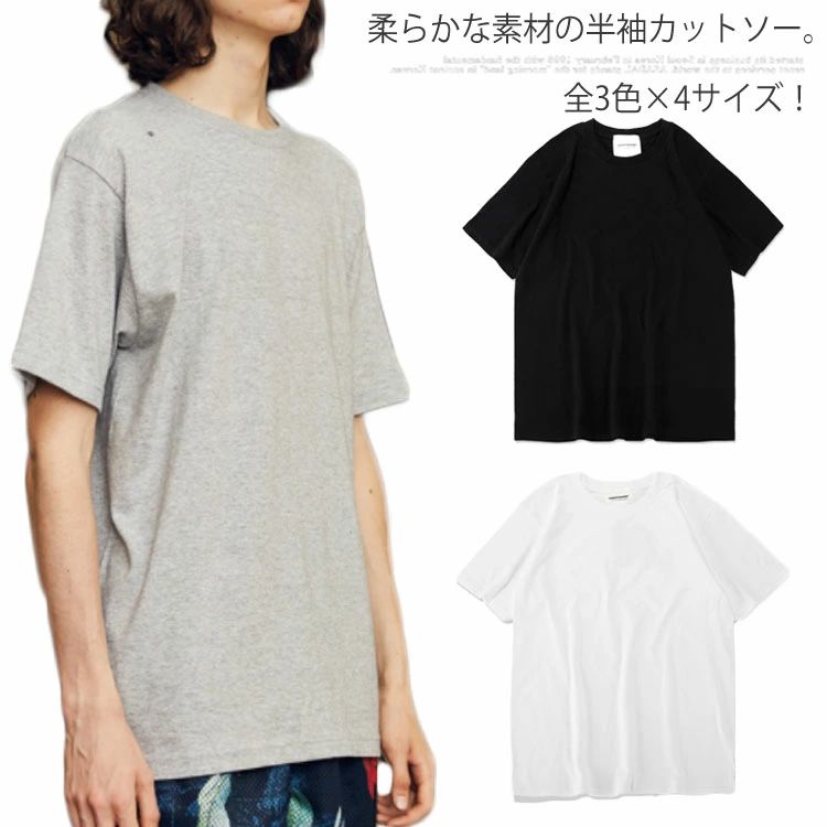 Rakuten - Tシャツ レディース メンズ 半袖 大きいサイズ ゆったり トップス カットソー 無地 男女兼用 綿 夏送料無料