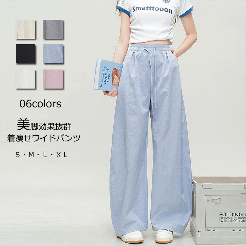 Rakuten - カーブパンツ レディース 夏 コクーンパンツ バルーンパンツ ワイド 体型カバー ハイウエスト バルーン パンツ ズボン ボトムス