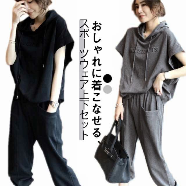 樂天商城 - ジャージ 半袖 スウェット 着?せ レディース セットアップ トップス 春 ゆったり 夏 秋 おしゃれ カジュアル 上下セット 部屋着