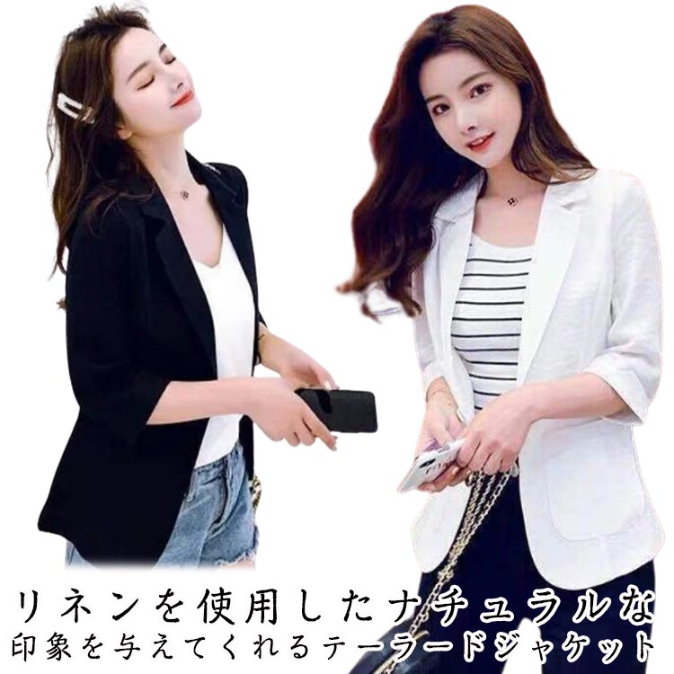 乐天商城 - サマージャケット 7分袖 OL 綿麻ジャケット テーラードジャケット 七分袖 ナチュラル リネンテーラードジャケット 涼しい 春 薄