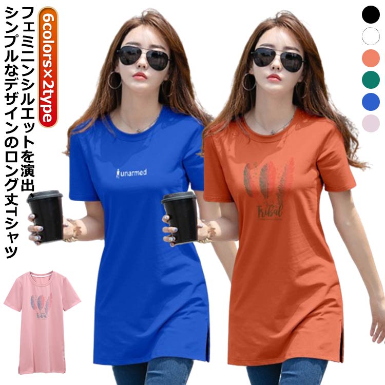 樂天商城 - プリントTシャツ tシャツ 大人かわいい 綿 スリット入り 半袖 レディース 体型カバー 半袖 チュニック 着?せ クルーネック 夏