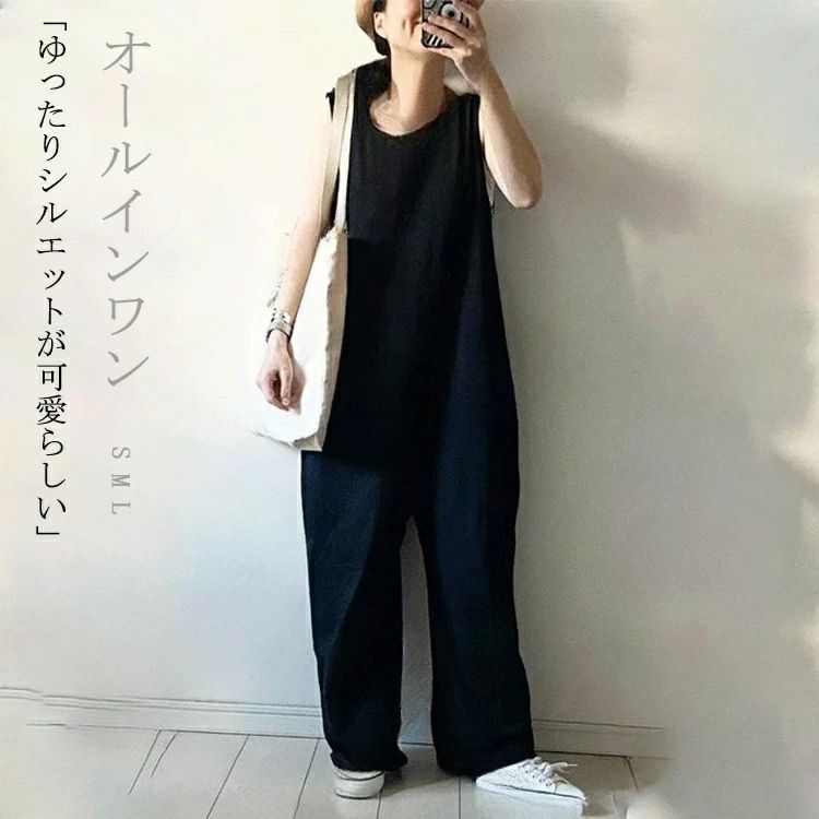 オールインワン レディース 大きいサイズ 春夏 ワイドパンツ パンツ ボトムス ズボン ワイド ストレート パンツドレス ノースリ