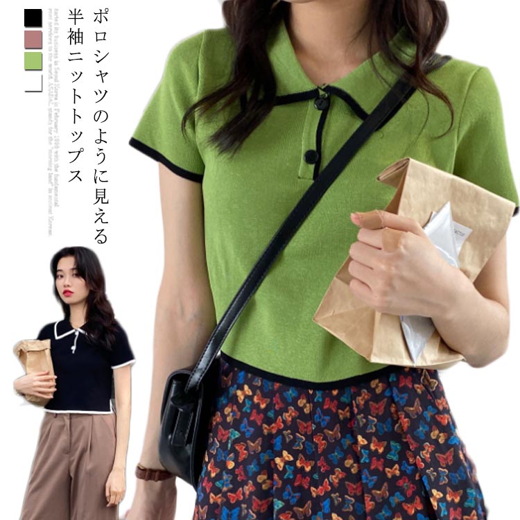 Rakuten - 半袖 ポロシャツ Tシャツ ニットトップス サマーニット レディース 折り襟 ニットシャツ 薄手ニット リブニット トップス プルオ