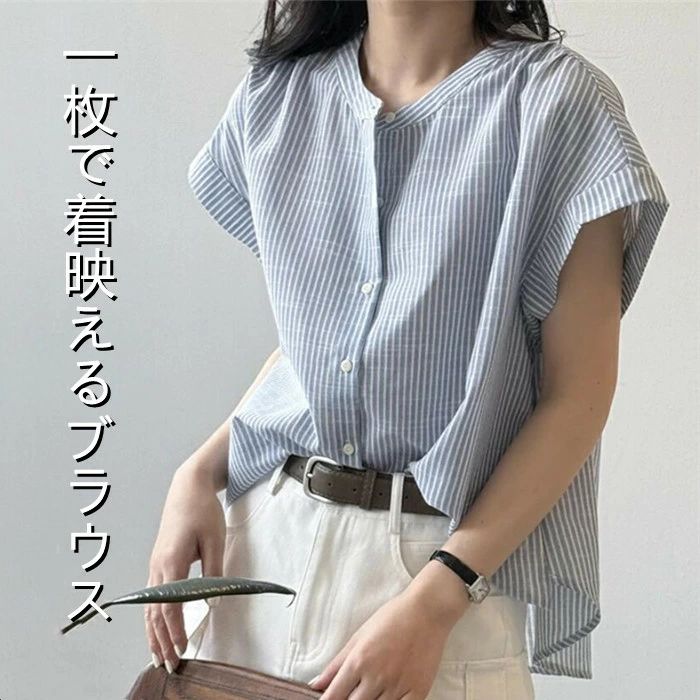 Rakuten - ブラウス シャツ レディース フレンチスリーブ ブラウス おしゃれ ストライプ フレンチ トップス カットソー ブラウス クルーネ