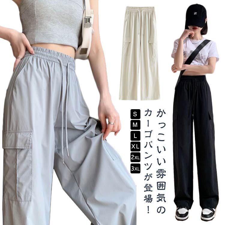Capri Pants - 軽量 レディース ワークパンツ ワイドパンツ ウエストゴム おしゃれ カラーパンツ 春 夏 ロング ダンスパンツ 裾ドロスト 夏 ゆ
