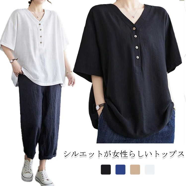 樂天商城 - TシャツレディーストップスVネック春夏薄手プルーオーバー半袖五分袖tシャツパジャマ可愛い重ね着大きいサイズ体型カバー無地シ