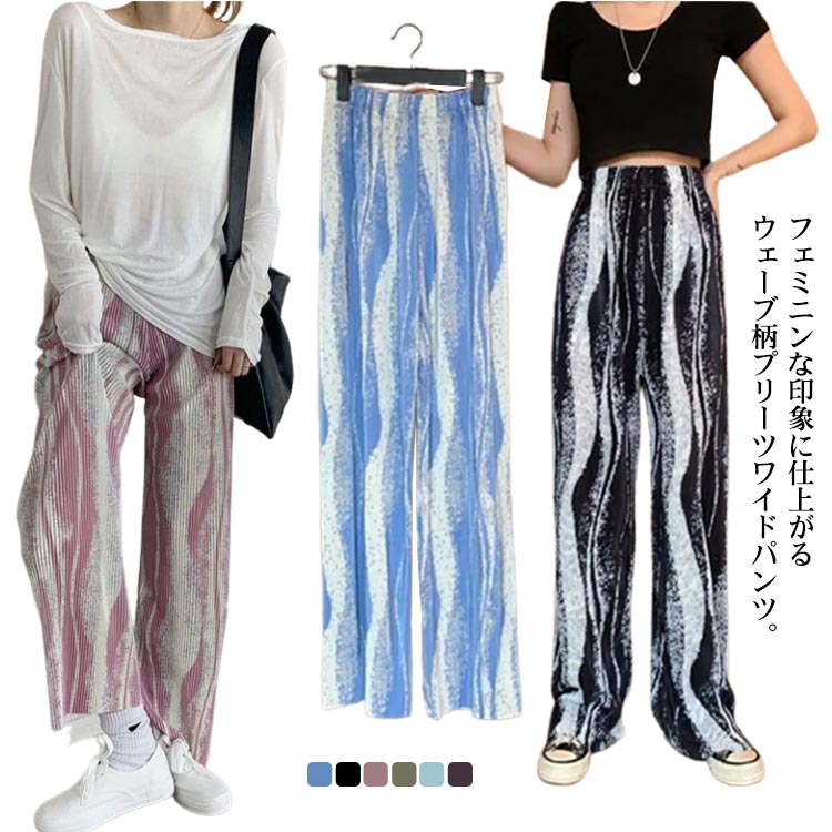 乐天商城 - ワイドパンツ セルフカット プリーツワイドパンツ タイダイ レディース 春夏 総柄 体型カバー 送料無料 プリーツパンツ 揺れ感