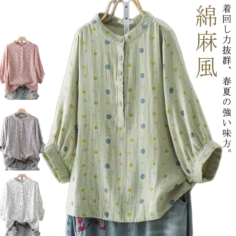 乐天商城 - 七分袖 トップス 綿麻風 レディース シャツ 薄手 カジュアル シンプル シャツ オシャレ サマーシャツ リネン 可愛い 着?せ 通勤