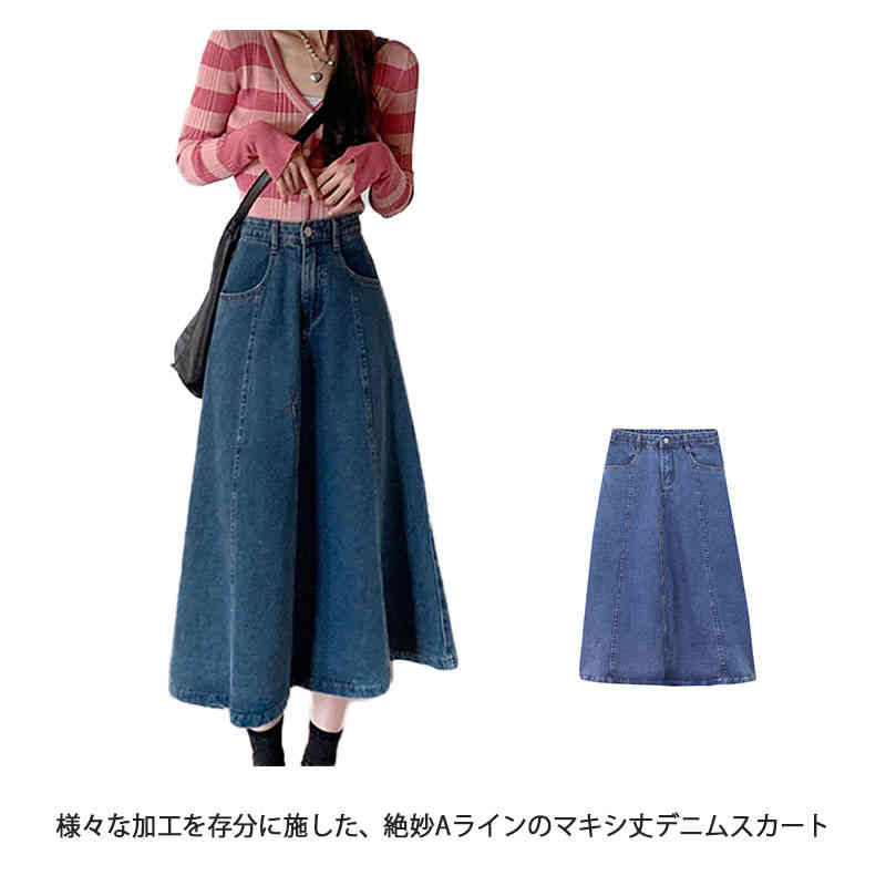 スカート レディース ロング マキシ丈 アシンメトリー Aライン フレア リメイク風 パッチワーク カットオフ 切替 春 夏 秋