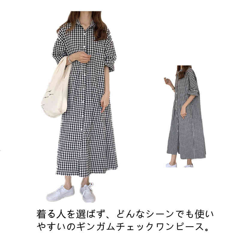 樂天商城 - レディース 前開き 2way チェック柄 半袖 シャツワンピース ロング チェックワンピース 春 夏 カジュアル ファッション 体型カバ