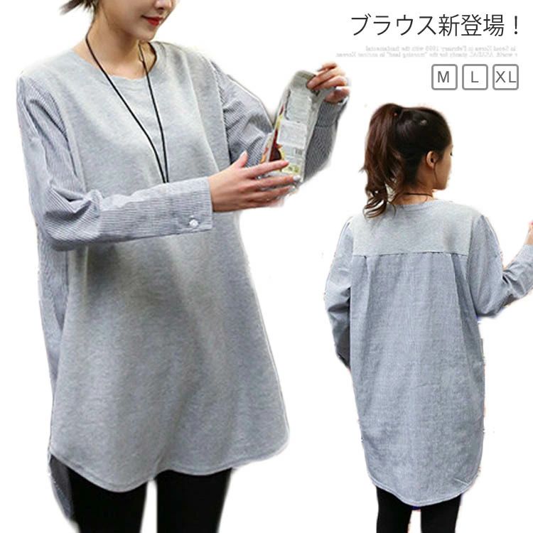 Rakuten - レディース ストライプ柄 無地 バックボタン カジュアル 長袖 ゆったり シンプル トップス 春 夏 秋 2019春夏新作送料無料
