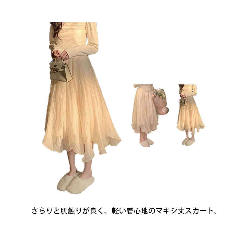 Rakuten - レディース イレギュラー チュール 春 夏 光沢 裏地付き 膝下丈 森ガール 無地 フレア ロングスカート 着痩せ