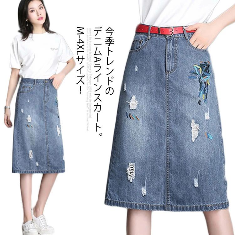 デニムAラインスカート デニムスカート ミディアム丈 スカート デニム Aラインスカート ハイウエスト 刺繍入り クラッシュ ダメ