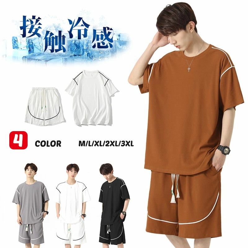 乐天商城 - 接触冷感 メンズ tシャツ 短パン 上下セット セットアップ メンズ 冷感 tシャツ 夏服 半袖 ジャージ 夏服 ジャージ メンズ 上下