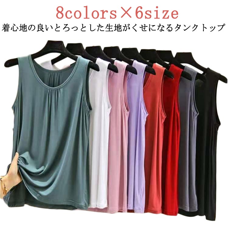 涼 トップス シンプル ひんやり 丸首 おしゃれ tシャツ 袖なし ゆったり ロング丈タンクトップ 薄手 涼..