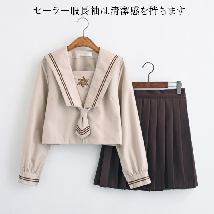上下 制服 女子高生 文化祭 学園祭 コスプレ衣装 コスチューム 卒業式 入学式 女子高生 半袖 長袖 学生服 制服 茶色 セーラー服