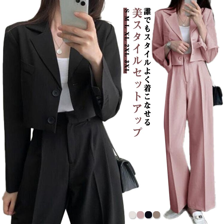 タックパ ママスーツ ガチョウパンツ ワイドパンツ 通勤 きれいめ 30代 春 フォーマル セットアップ 母親 上下セット OLオフィス