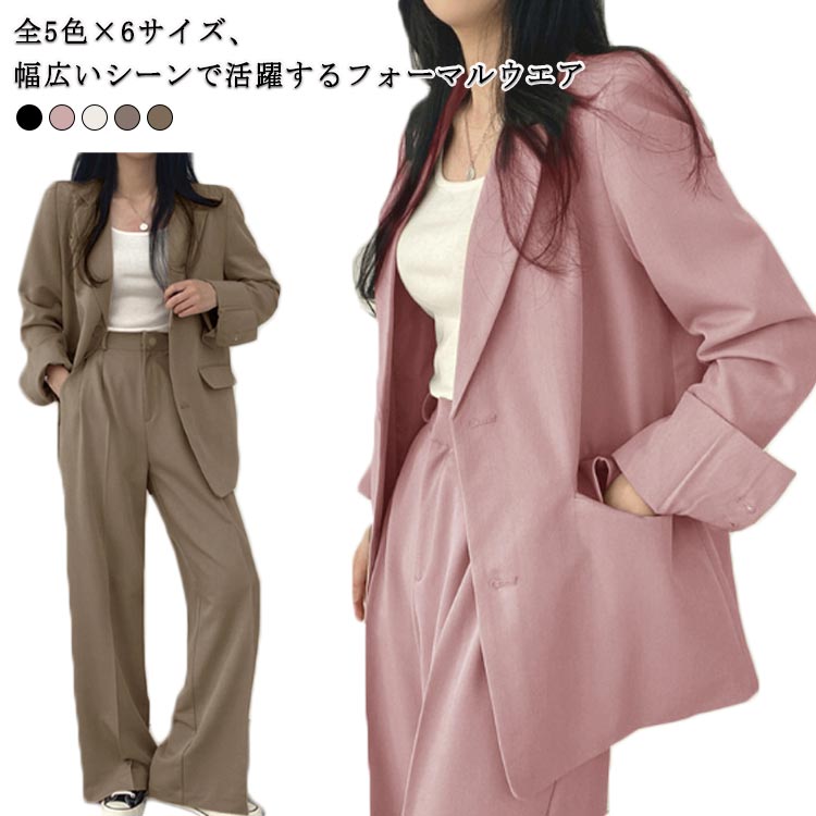 着?せ スーツ ビジネス カジュアル シンプル 無地 カッコイイ 長袖 春夏 パンツ 入園式 おしゃれ オフィス ギフト レディース