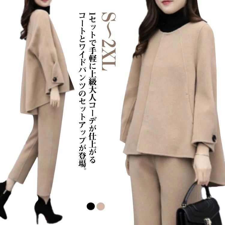 マ 母親 ジャケット 春秋 セットアップ フォーマル ノーカラー レディース 上下セット パンツスーツ 母 服 卒業式 入学式 入園式