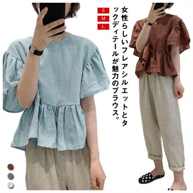 チュニックブラウス トップス 袖フレアブラウス ラウンドネック 半袖 フレンチスリーブ フリル ティアード レディース ブラウス