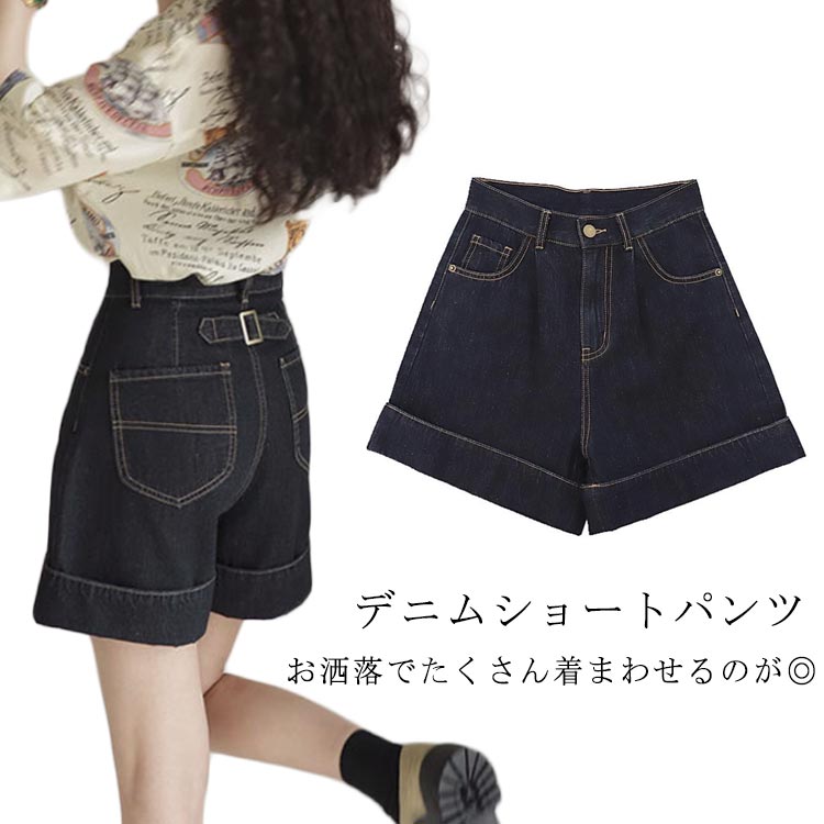 普段使い 無地 オトナ女子 お洒落 可愛い 大人 ストリート シンプル アメカジ カジュアル ボトムス レディース ショートパンツ(4.0)