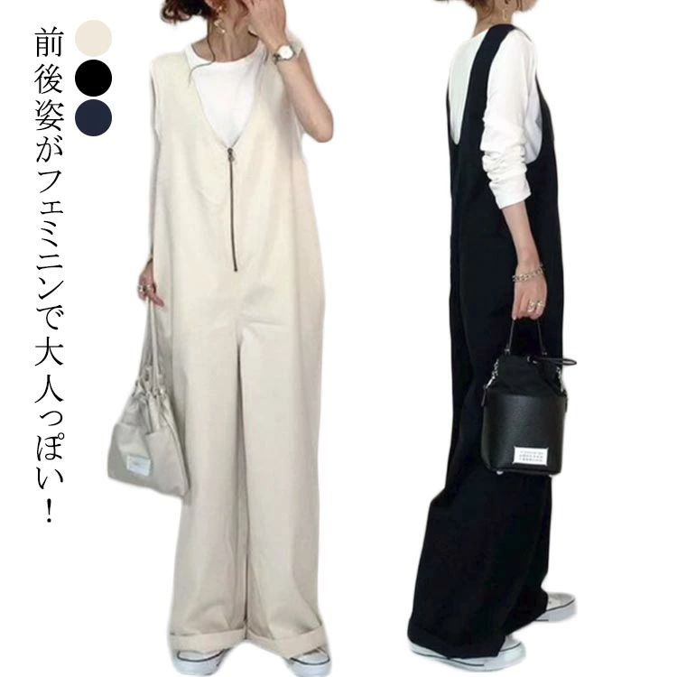 ワ ファスナー ロング オーバーオール サロペット ノースリーブ 大きいサイズ ワイドパンツ 大きめ きれいめ 黒 体型カバー 無地...