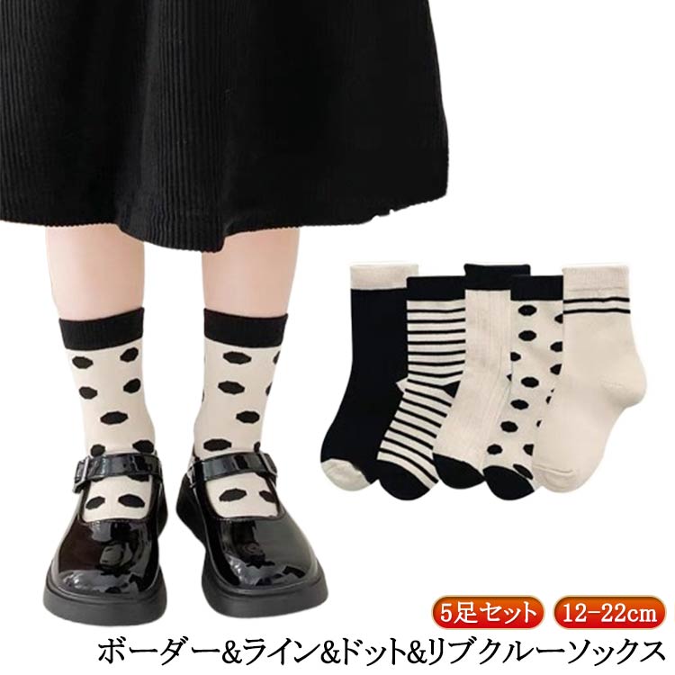 ベビーファッション 通園 韓国 ベビー服 韓国 ファッション ベビー 靴下 ボーダー ナチュラル 韓国 ライン 子供服 白 韓国子供服