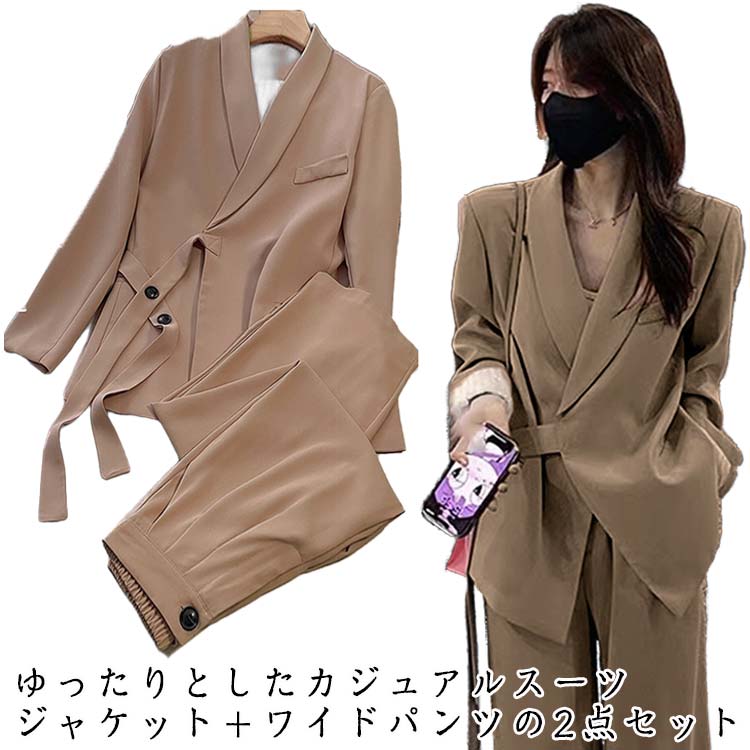 洗える ワイドパンツ ジャケット 大きいサイズ ママスーツ セレモニースーツ フォーマル パンツスーツ セットアップ レディース