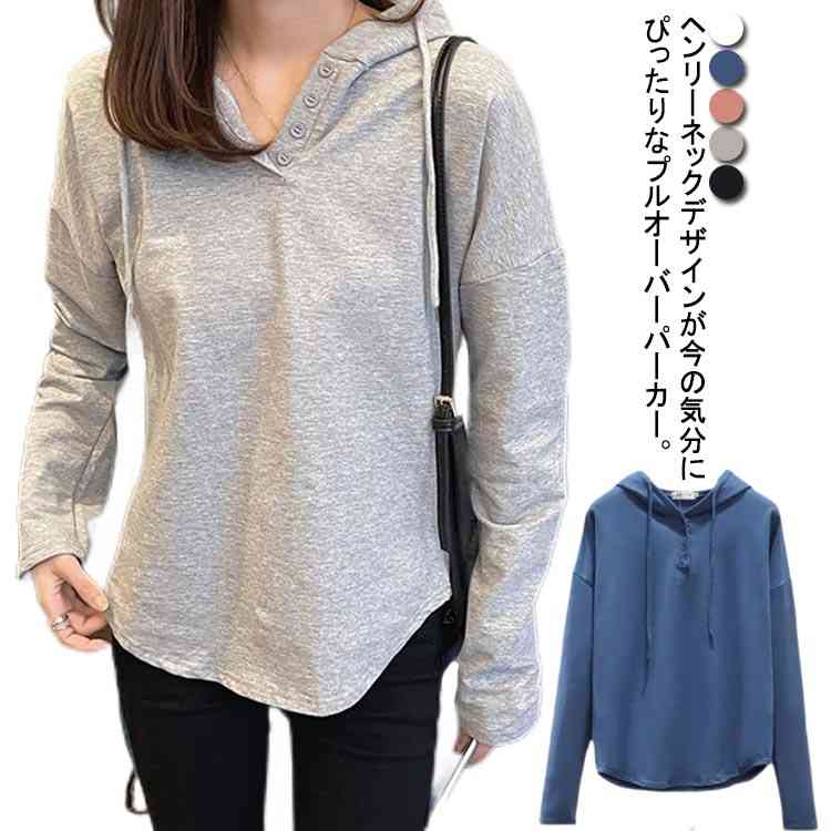 リラッ レイヤード ラウンドテール ヘンリーネック プルオーバー フード付き スウェット 長袖 パーカー トップス フードパーカー