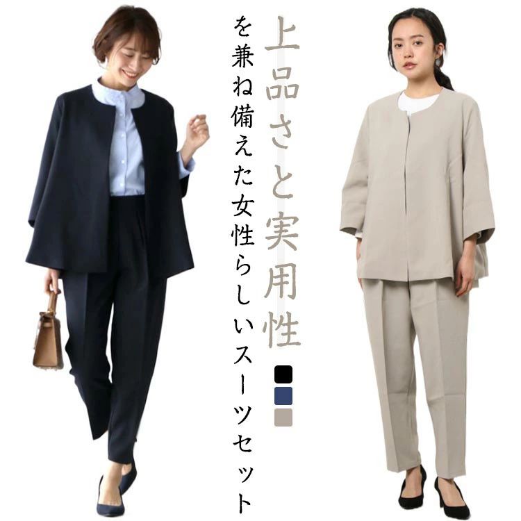 セットアッ おしゃれ 2点セット ママスーツ スーツ スーツレディース レディース 40代 春 フォーマル 韓国 セットアップ 入学式