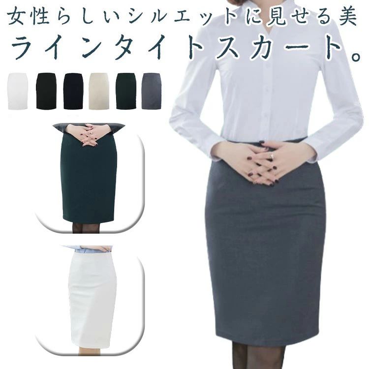 オフ ビジネス 通勤 無地 着痩せ シンプル 春夏 スカート 膝丈 ハイウエスト 春秋 ひざ丈 ボトムス レディース ペンシルスカート