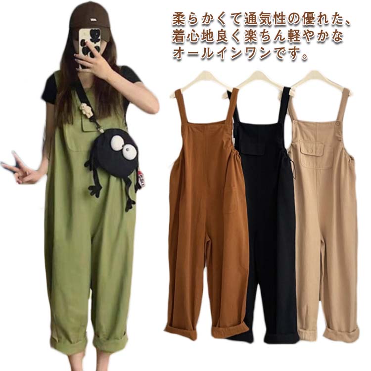 シンプル 夏 カジュアル おしゃれ �