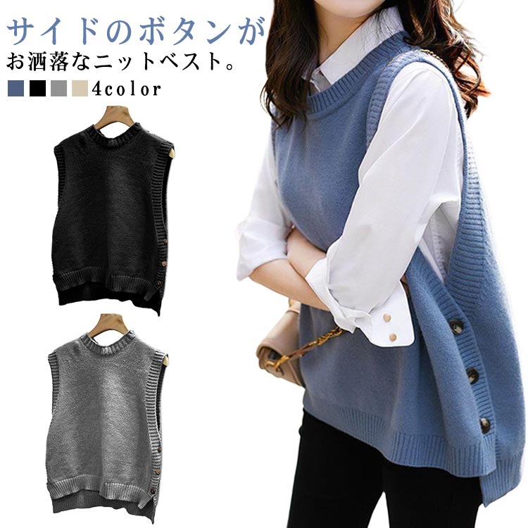 ノースリー クルーネック 重ね着 ボタン サイドスリット ロング丈 チュニック セーター トップス レイヤード レディース ベスト