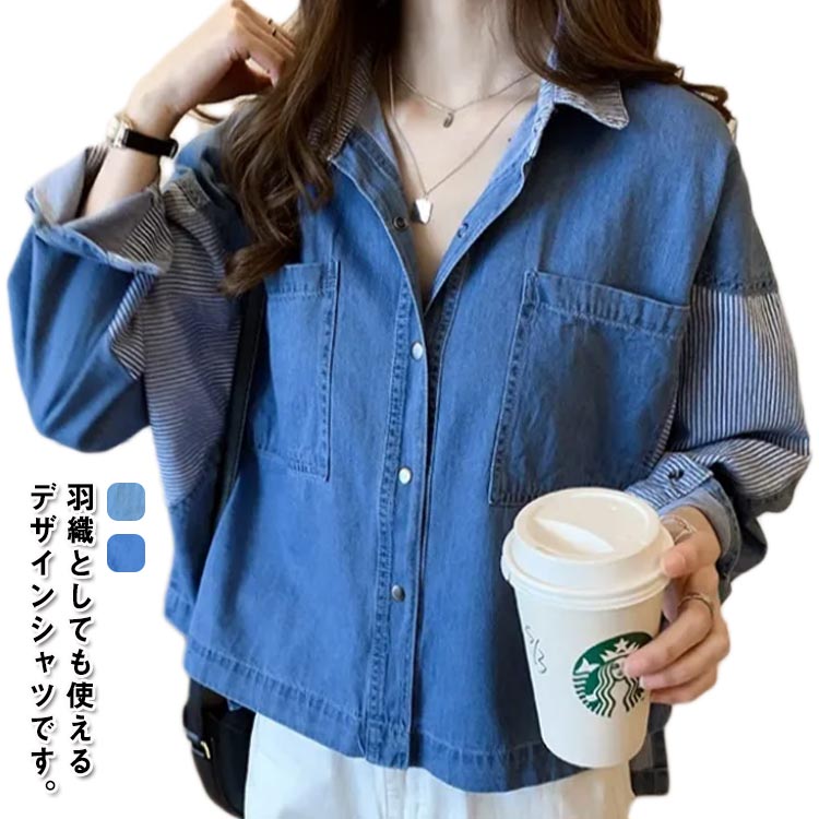 お尻が隠れ 体型カバー ドルマン トップス 風 デニム パッチワーク オーバーサイズ チュニック ロングシャツ Gジャン レディース