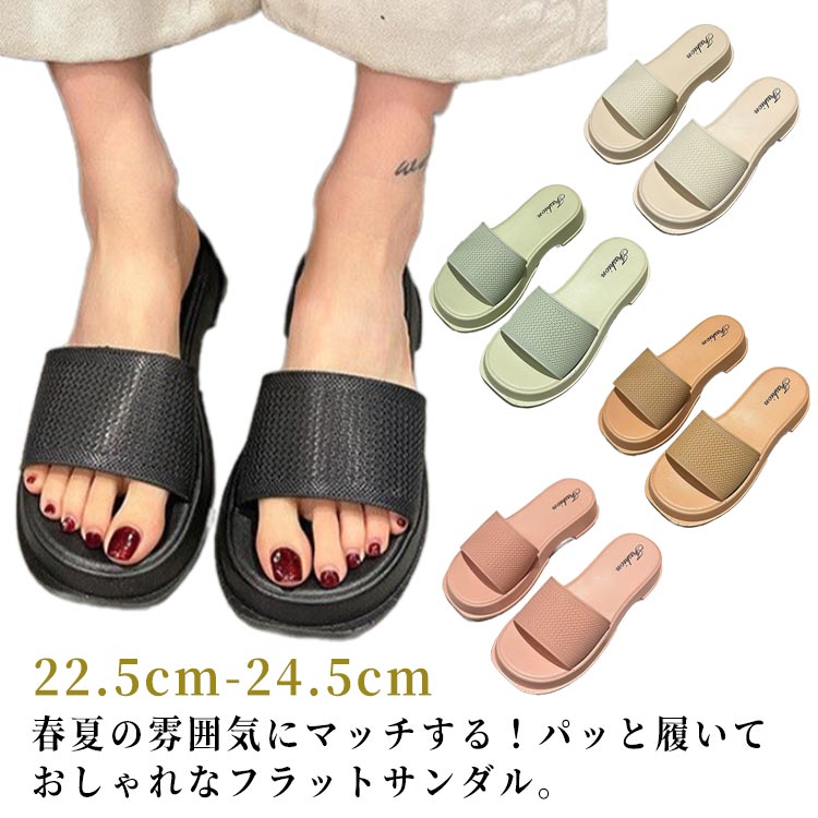 オープン サンダル 脱げない 痛くない ぺたんこ フラット ミュール 室外 ビーチサンダル ミュールサンダル レディース スリッパ