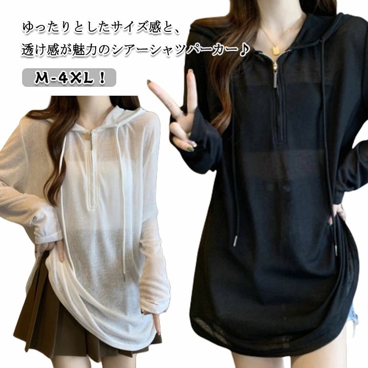 ドルマンスリー 透け感 シアー フード付き tシャツ トップス プルオバー ラッシュガード レディース 薄手 パーカー uv パーカー