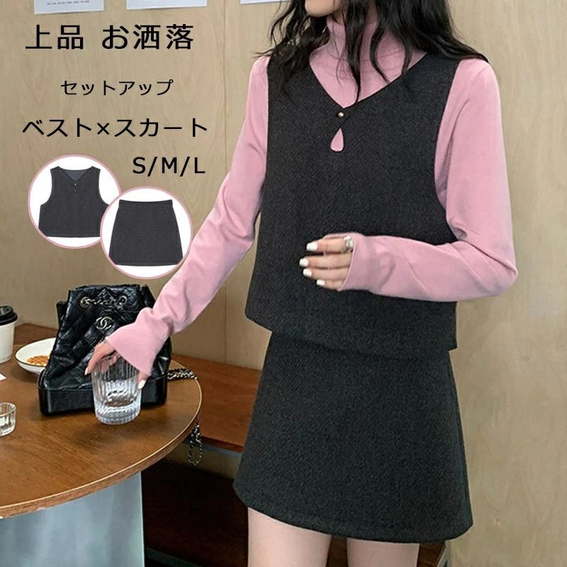Other - セットアップ レディース 秋冬 ベスト ノースリーブ きれいめ トップス Vネック レイヤード 重ね着 ジレ 袖なし 前開き タイトス